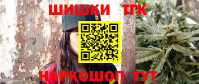 бошки Рязань