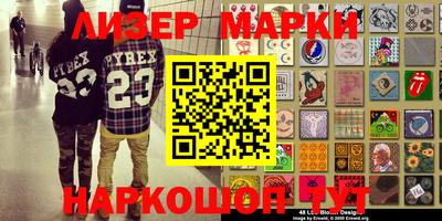 марки nbome Рузаевка