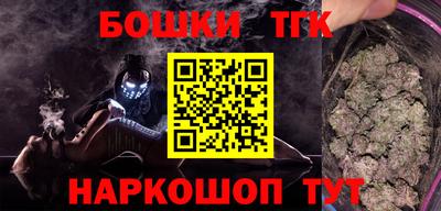 бошки Рязань