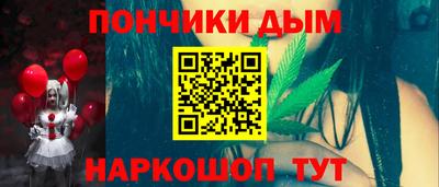 марки nbome Рузаевка