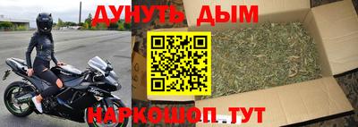 марки nbome Рузаевка