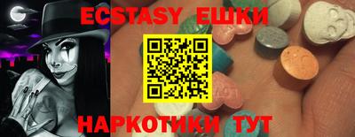 марки nbome Рузаевка