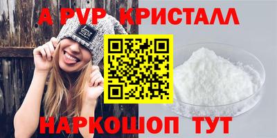 марки nbome Рузаевка