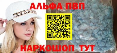 марки nbome Рузаевка