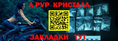 apvp Рыбинск