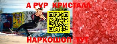 марки nbome Рузаевка