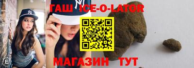 бошки Рязань