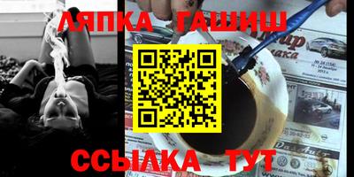 apvp Рыбинск