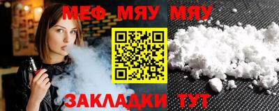 марки nbome Рузаевка
