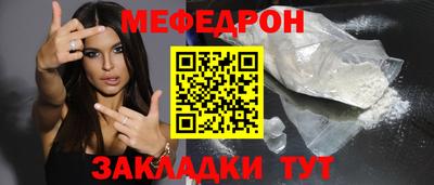 марки nbome Рузаевка