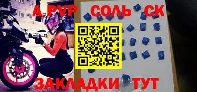 марки nbome Рузаевка