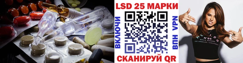 LSD-25 экстази кислота  Ростов-на-Дону 