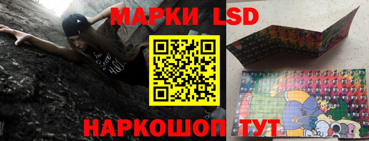 ЛСД экстази  Вход с VPN  Ростов-на-Дону  ЛСД экстази ecstasy  Лсд 25 экстази кислота 