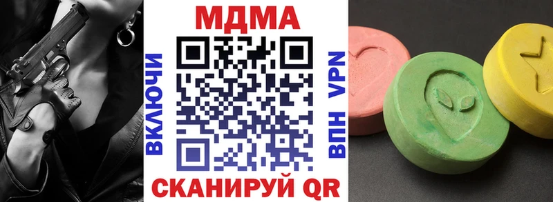 MDMA кристаллы  где найти   Ростов-на-Дону 