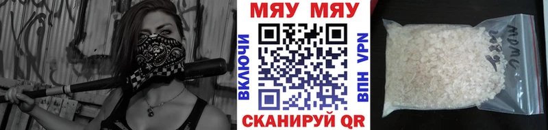 Мефедрон VHQ  Ростов-на-Дону 
