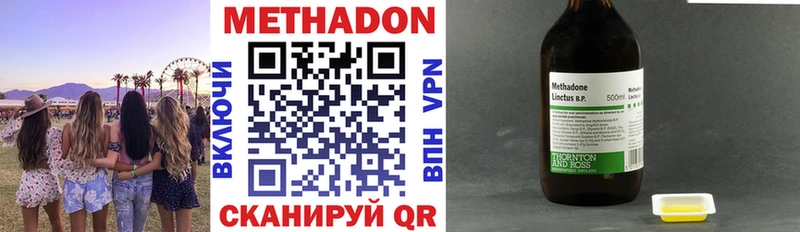 МЕТАДОН мёд  Ростов-на-Дону 