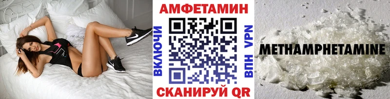 Первитин витя  MEGA ссылки  Ростов-на-Дону 