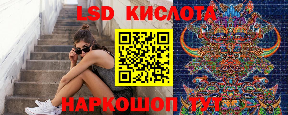 Наркотические марки 1500мкг  Вход с VPN  где купить   Ростов-на-Дону 