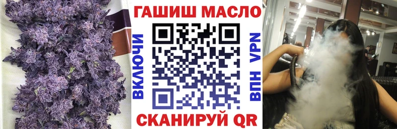 ТГК Wax  MEGA онион  Ростов-на-Дону 