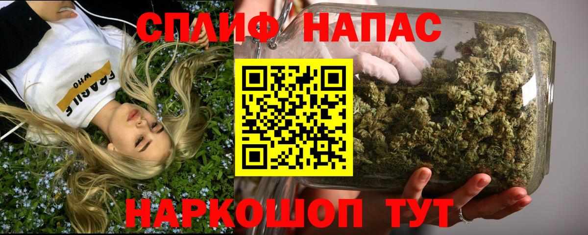 Ростов-на-Дону  Шишки марихуана конопля  Канабис SATIVA & INDICA  Бошки Шишки сатива  Вход с VPN 